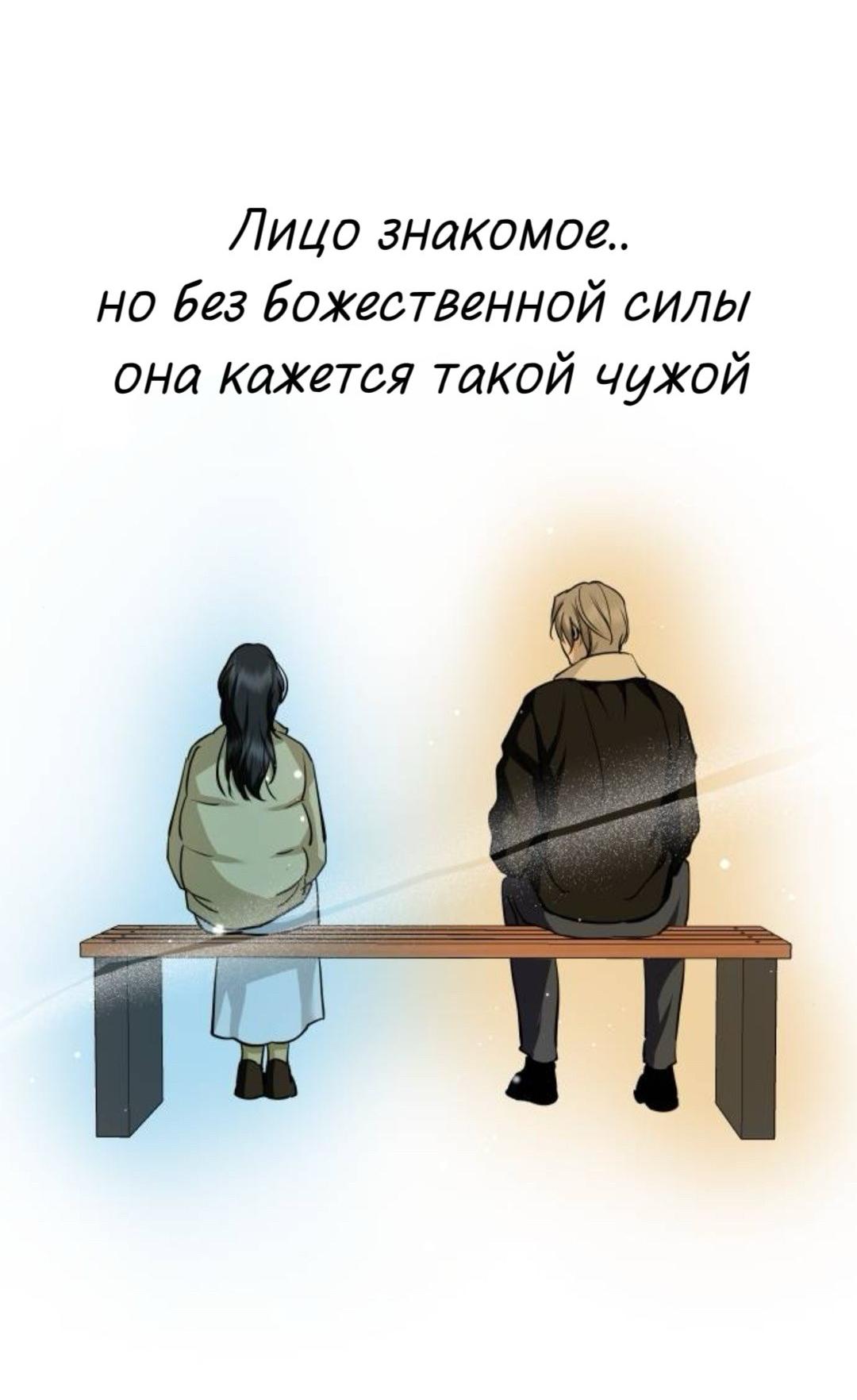 Манга Сказание о фее - Глава 140 Страница 22