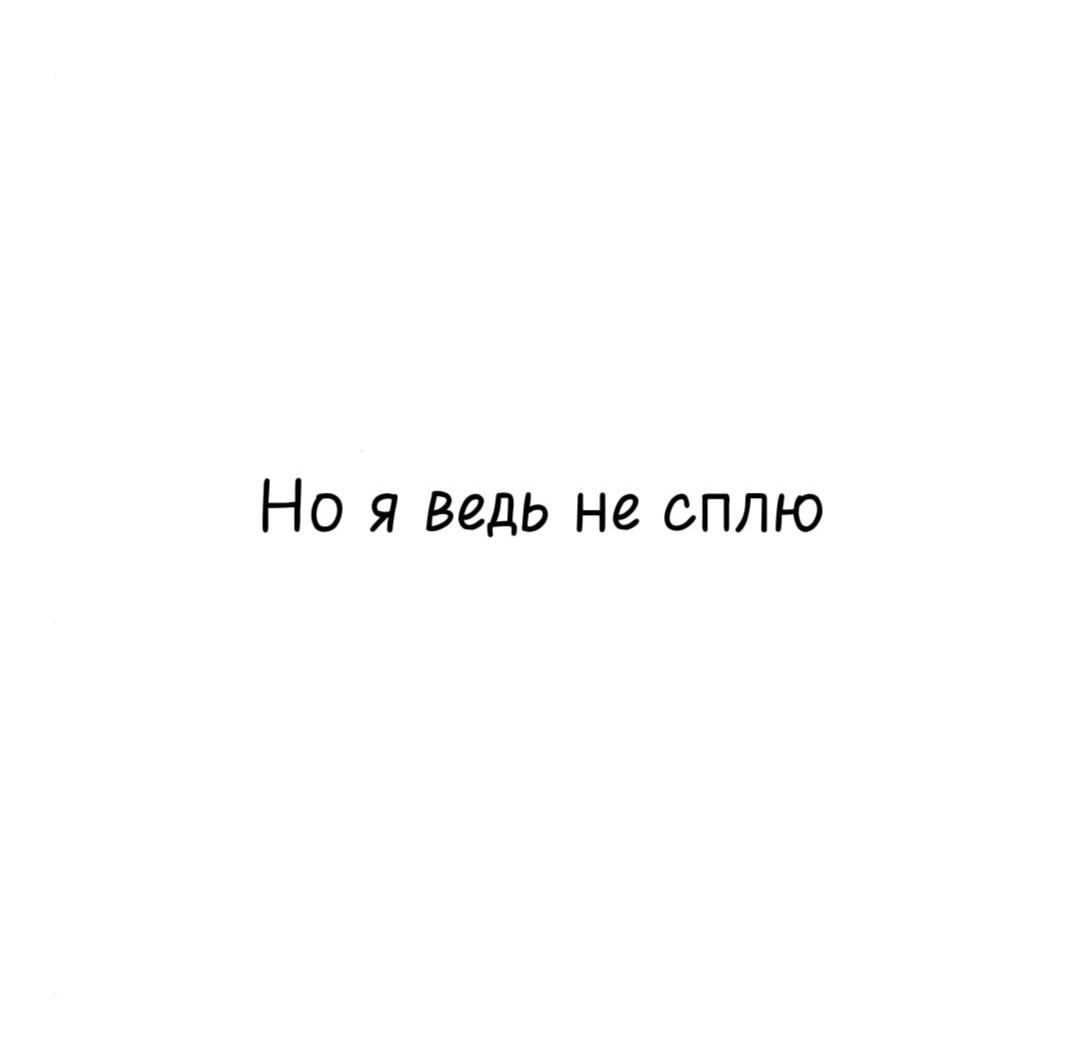 Манга Сказание о фее - Глава 139 Страница 75