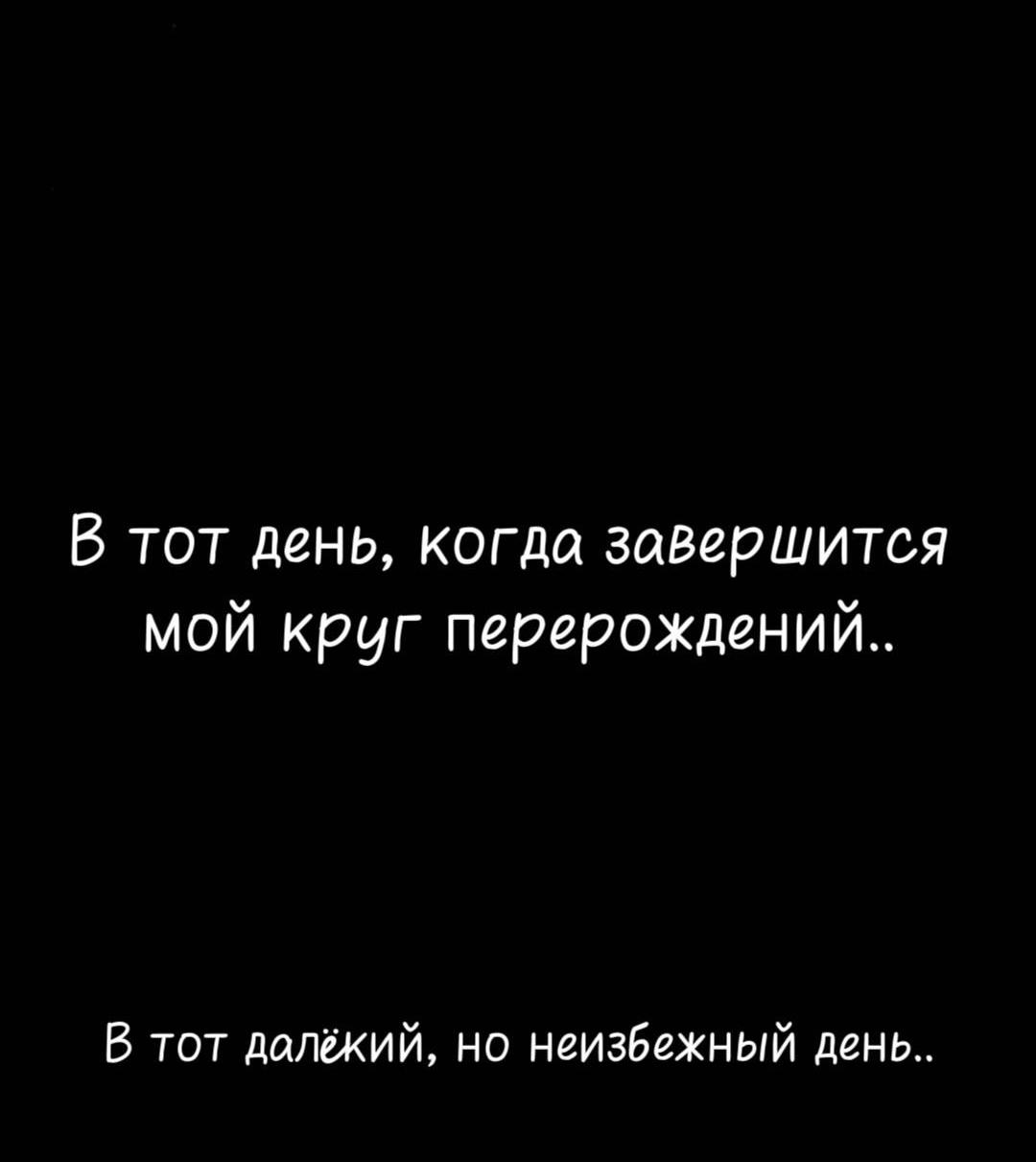 Манга Сказание о фее - Глава 139 Страница 43