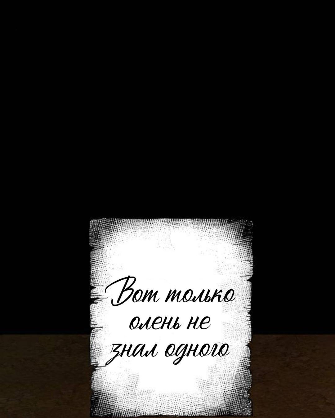 Манга Сказание о фее - Глава 139 Страница 23