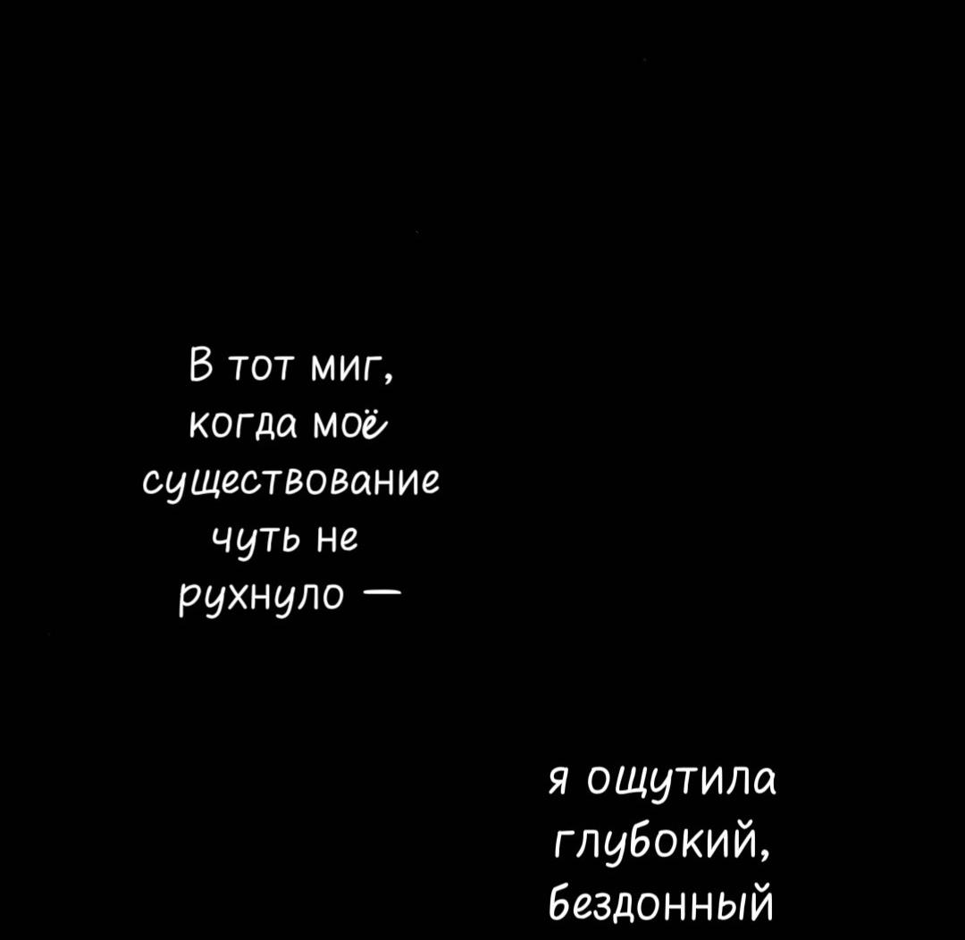 Манга Сказание о фее - Глава 138 Страница 46