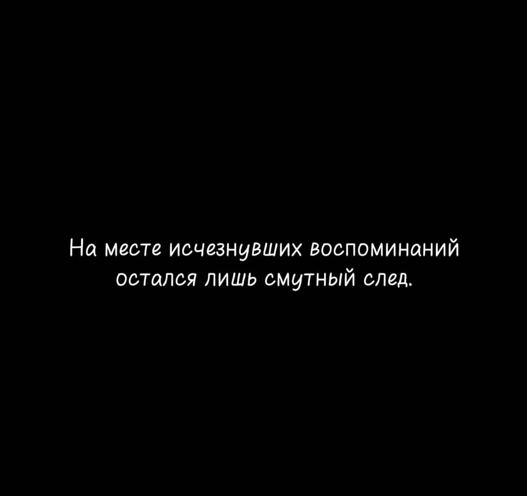 Манга Сказание о фее - Глава 138 Страница 44
