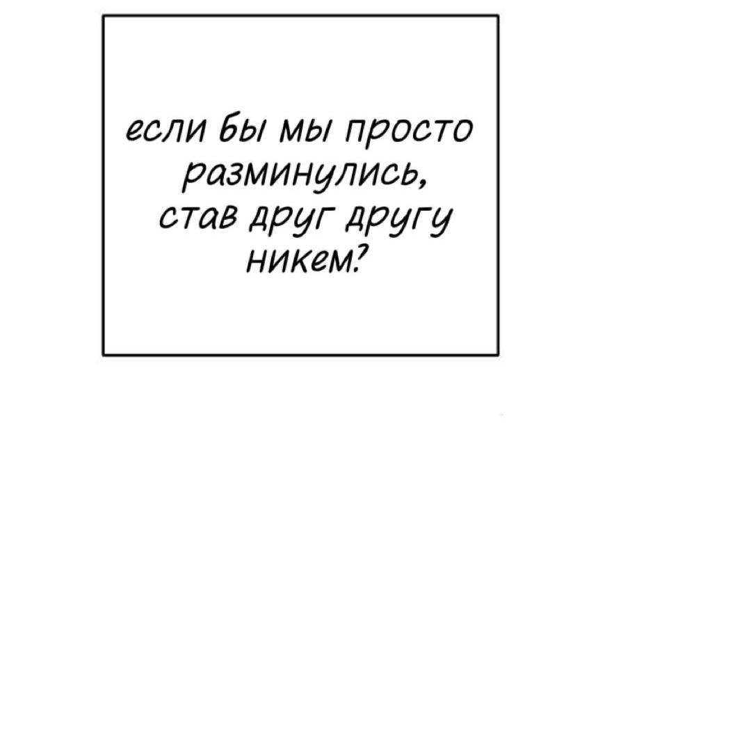 Манга Сказание о фее - Глава 141 Страница 4