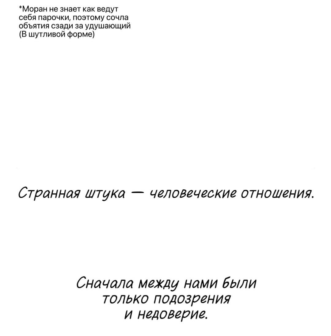 Манга Сказание о фее - Глава 141 Страница 17