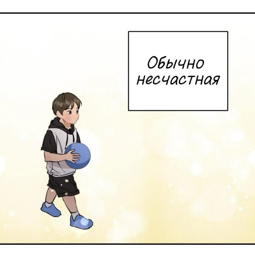Манга Сказание о фее - Глава 141 Страница 5