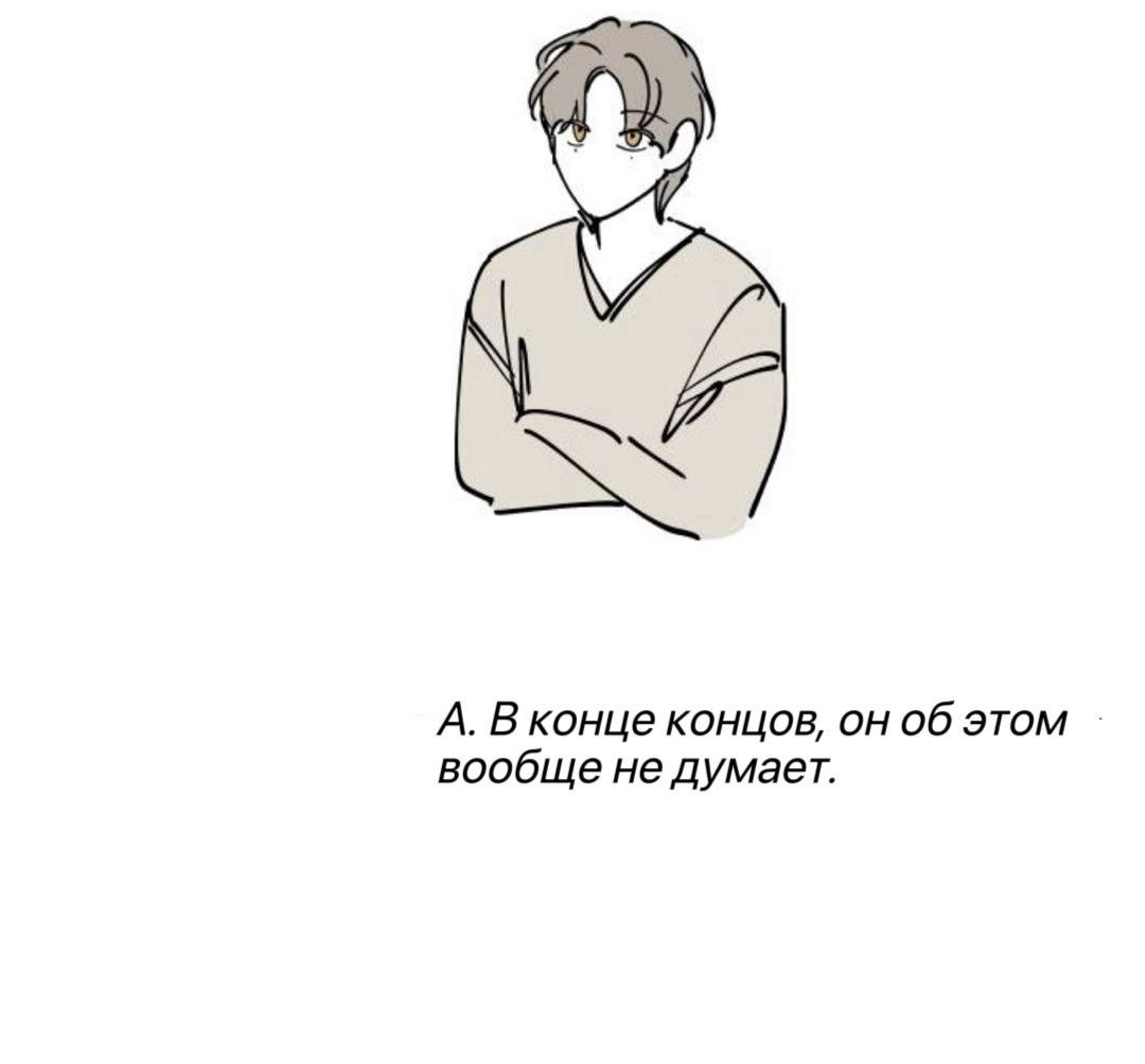 Манга Сказание о фее - Глава 145 Страница 33