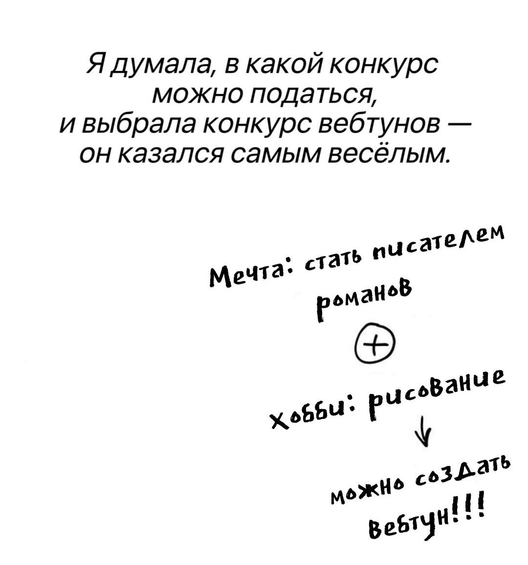 Манга Сказание о фее - Глава 145 Страница 18
