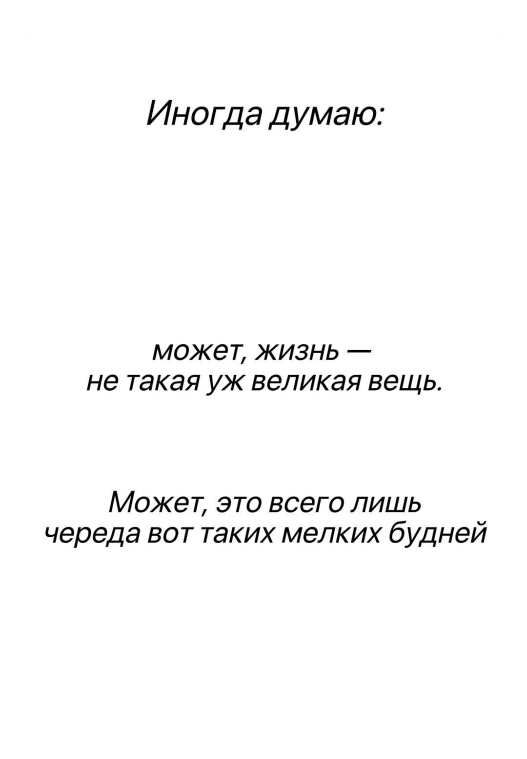 Манга Сказание о фее - Глава 144 Страница 17