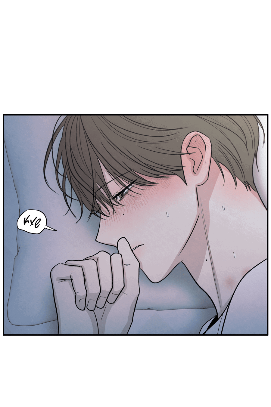 Манга Грани неопределённости - Глава 83 Страница 76