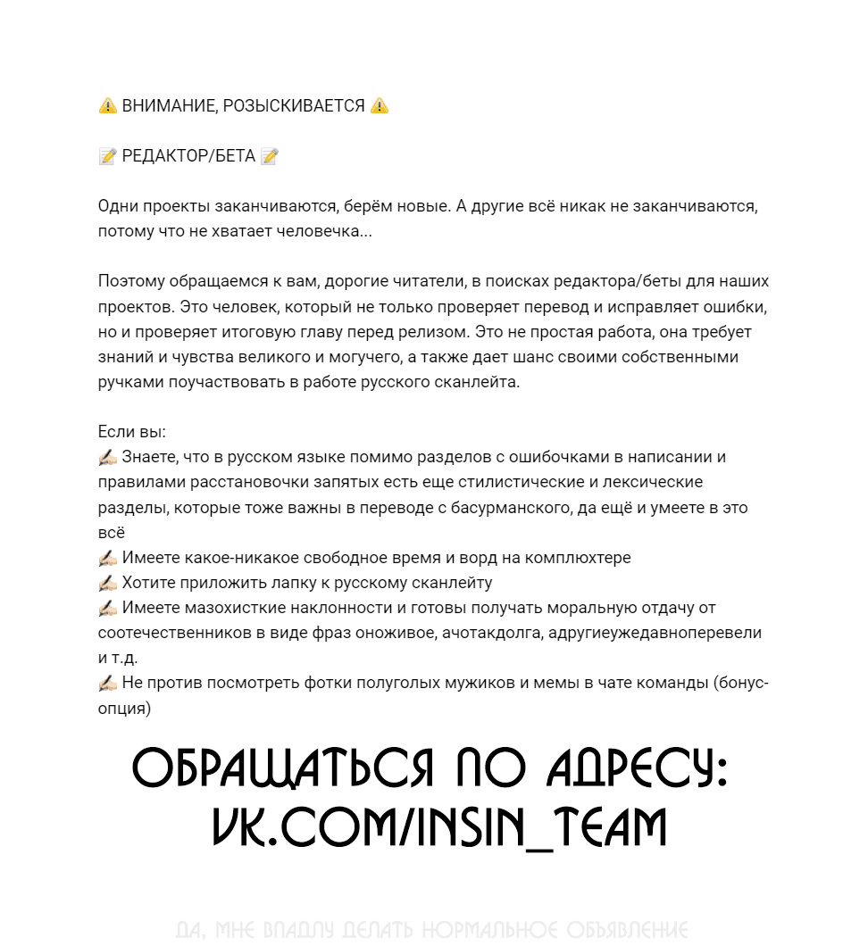 Манга Горячие парни - Глава 10 Страница 6