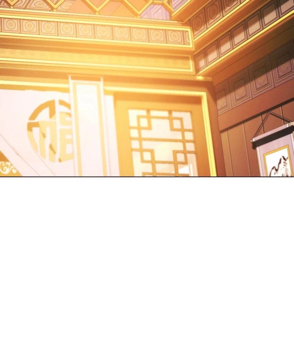 Манга Современный человек, попавший в Мурим - Глава 165 Страница 81
