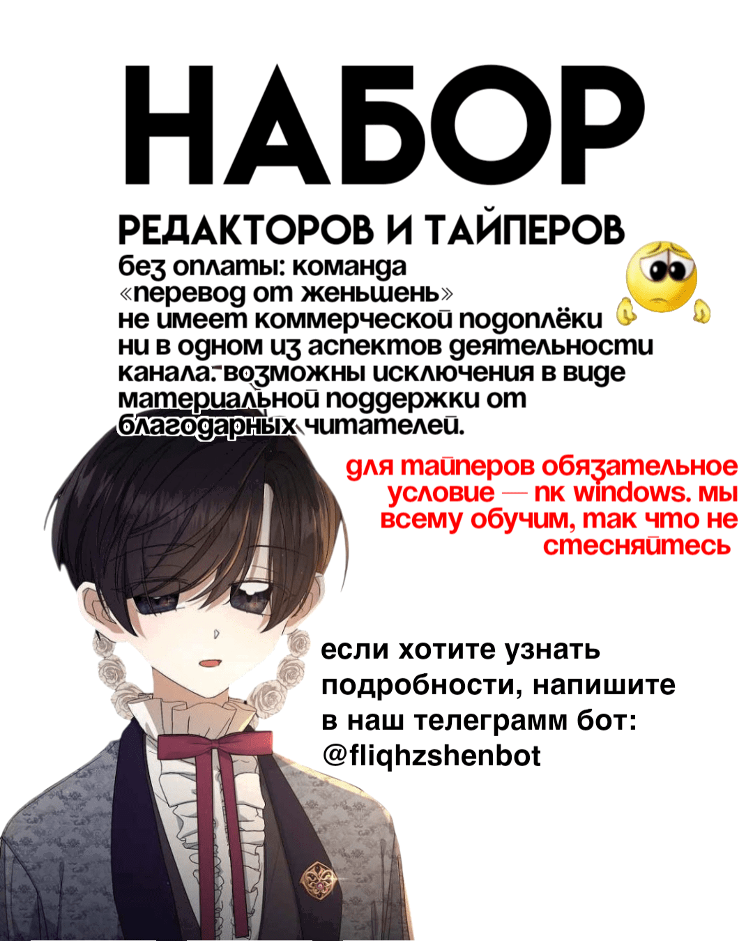 Манга Сладкий мрамор - Глава 131 Страница 17