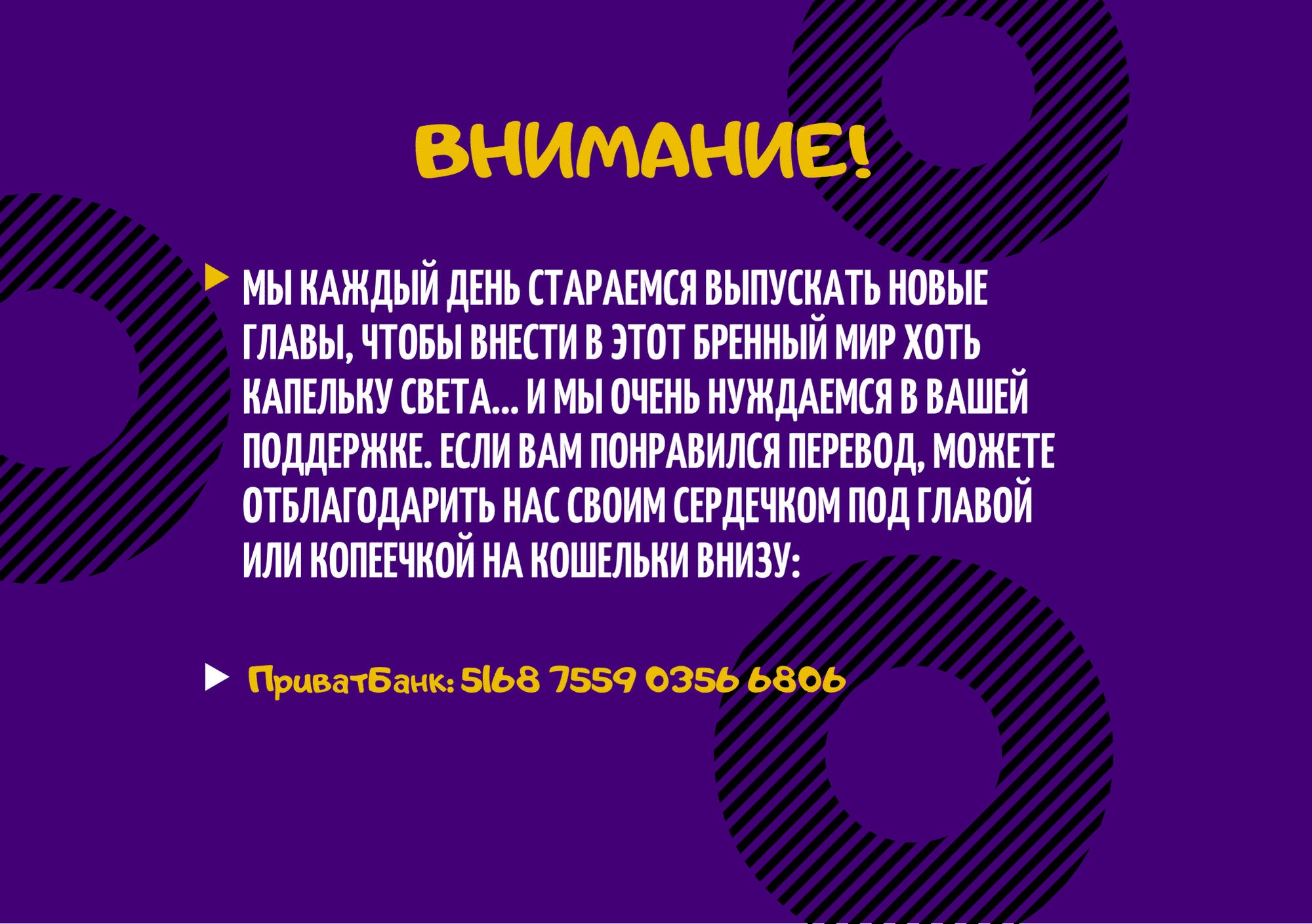Манга Рикс Вэйнус - Глава 14 Страница 8
