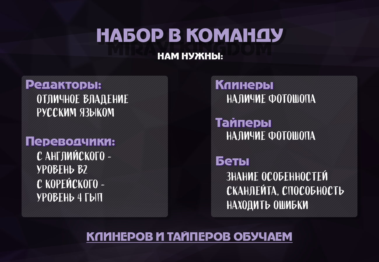 Манга Рикс Вэйнус - Глава 39 Страница 6