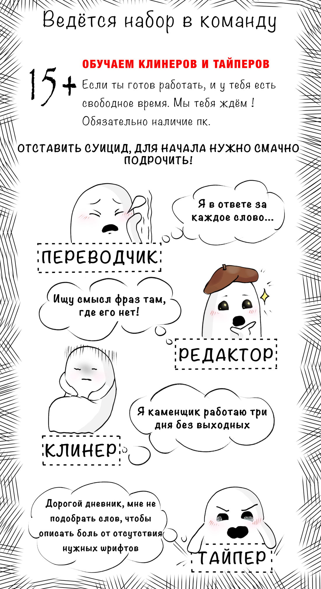 Манга Канцлер тирана - Глава 25 Страница 41