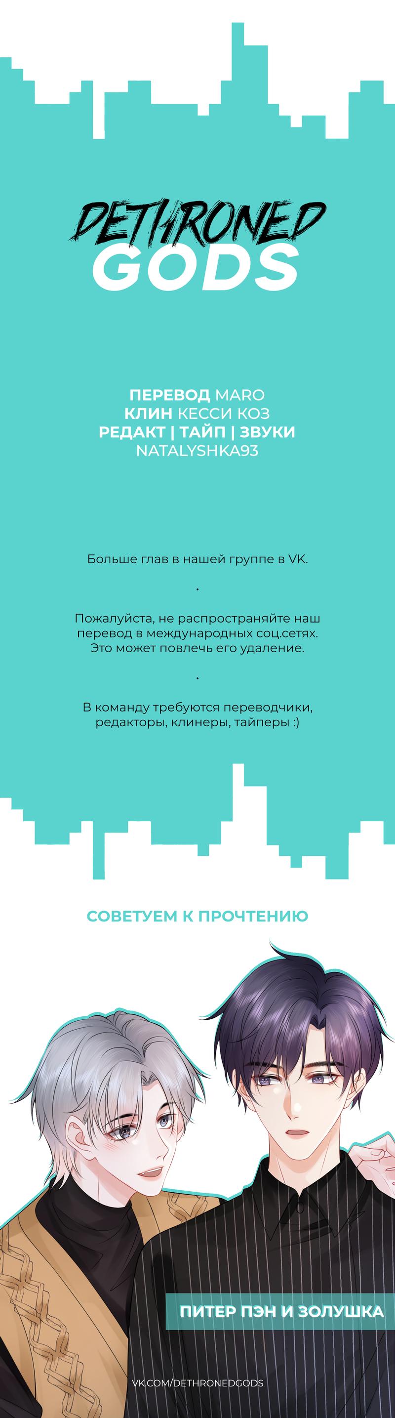 Манга Романтика со вкусом виноградно-лимонного вина - Глава 29 Страница 5