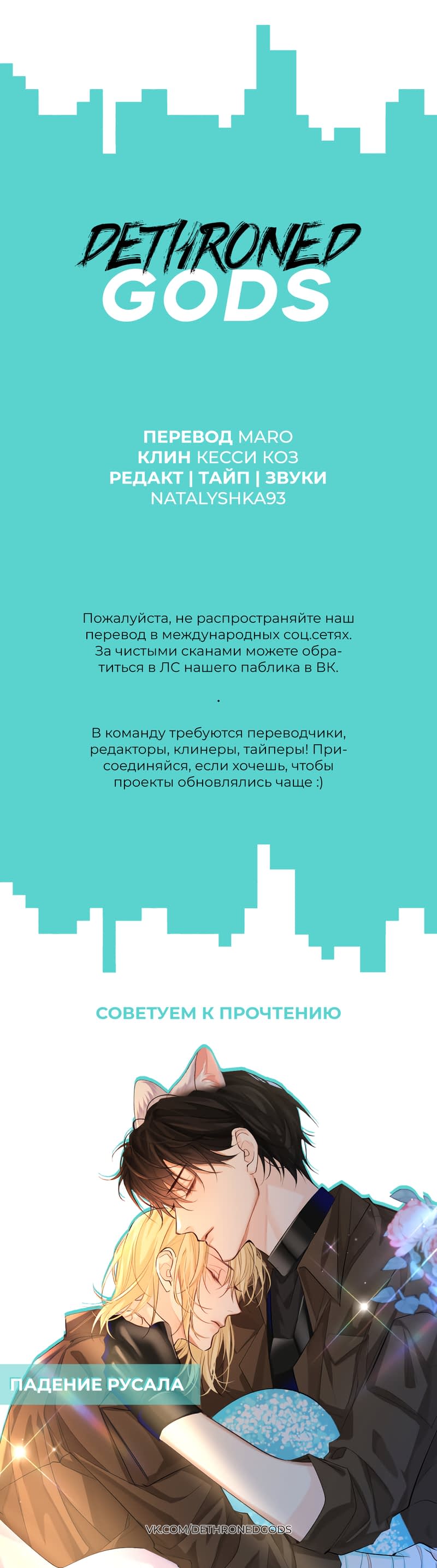 Манга Романтика со вкусом виноградно-лимонного вина - Глава 23 Страница 7