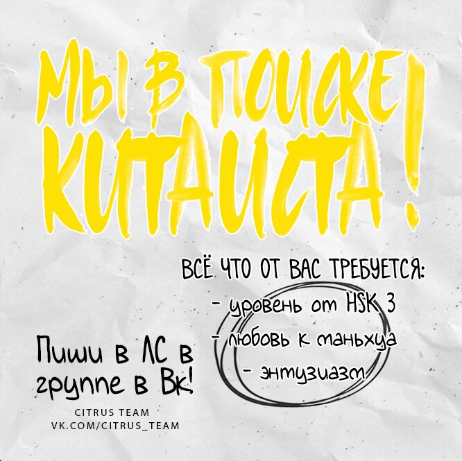 Манга Свет моей жизни - Глава 6.5 Страница 18