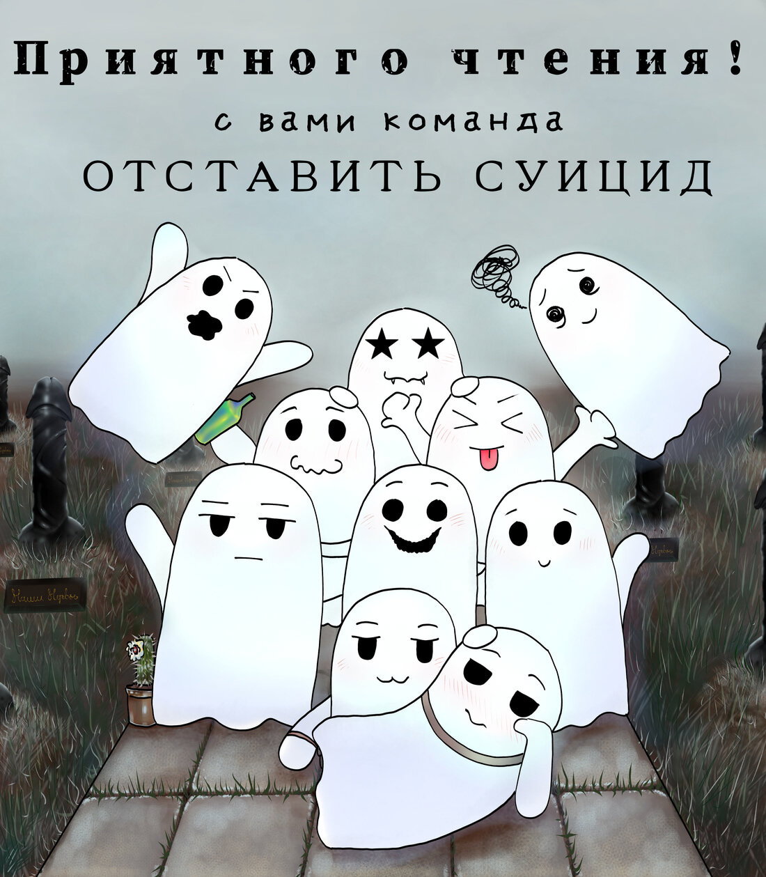 Манга Полёт - Глава 42 Страница 1