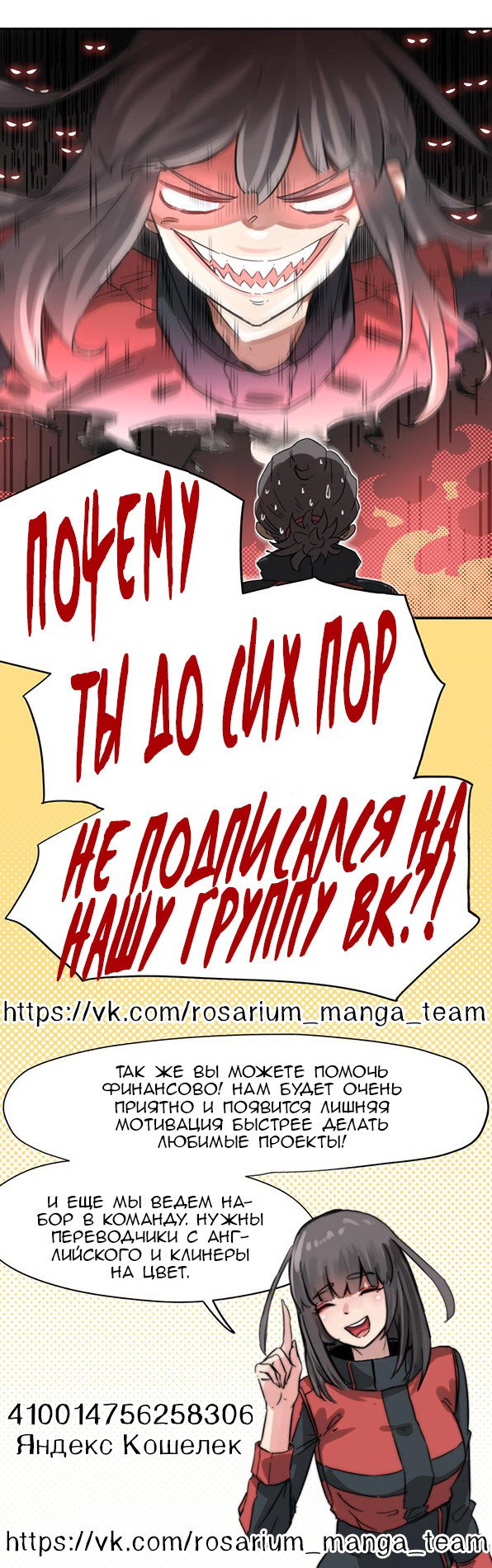 Манга После того, как я покину тебя - Глава 13 Страница 7