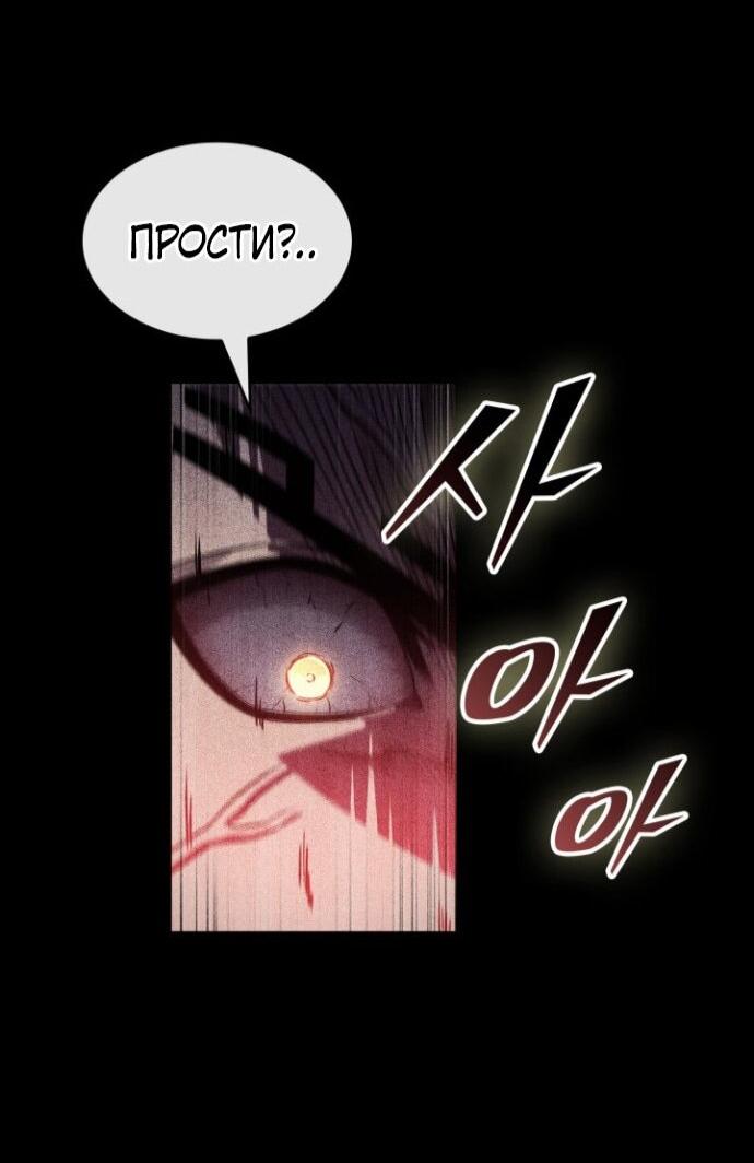 Манга Выбери меня! - Глава 185 Страница 27