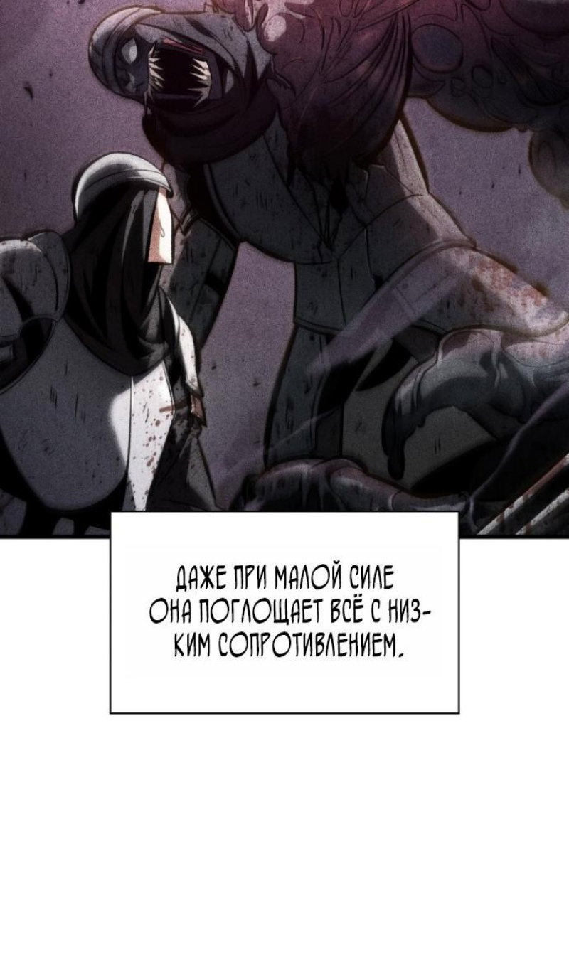 Манга Выбери меня! - Глава 194 Страница 38