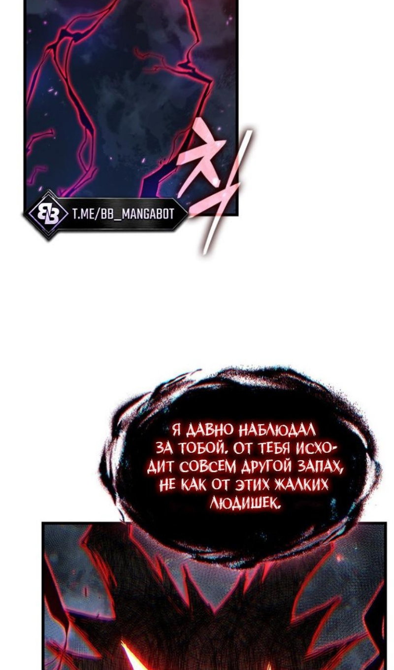 Манга Выбери меня! - Глава 203 Страница 79