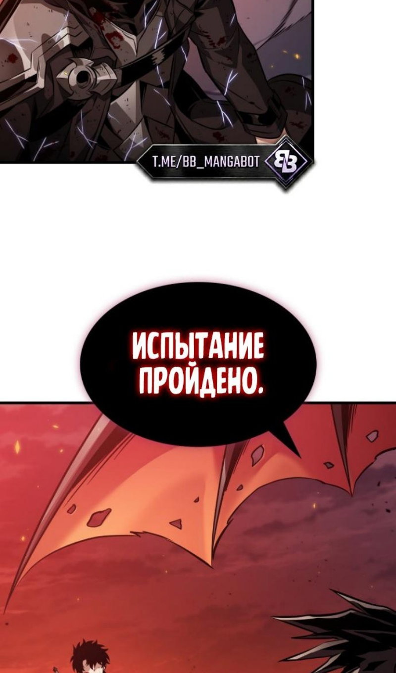 Манга Выбери меня! - Глава 203 Страница 33