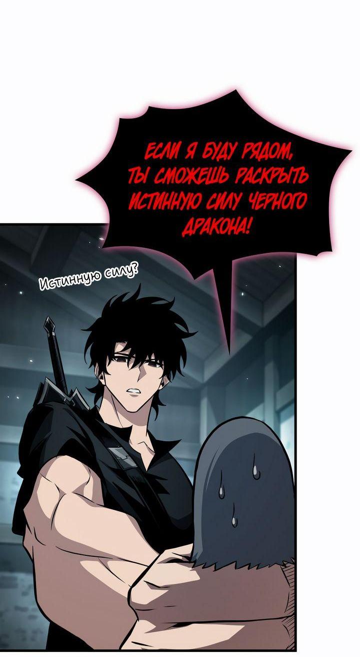 Манга Выбери меня! - Глава 204 Страница 47