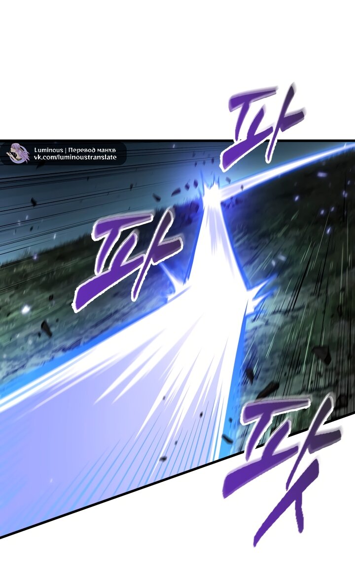 Манга Выбери меня! - Глава 205 Страница 72