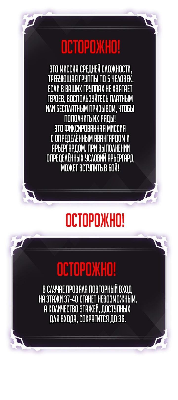 Манга Выбери меня! - Глава 169 Страница 29