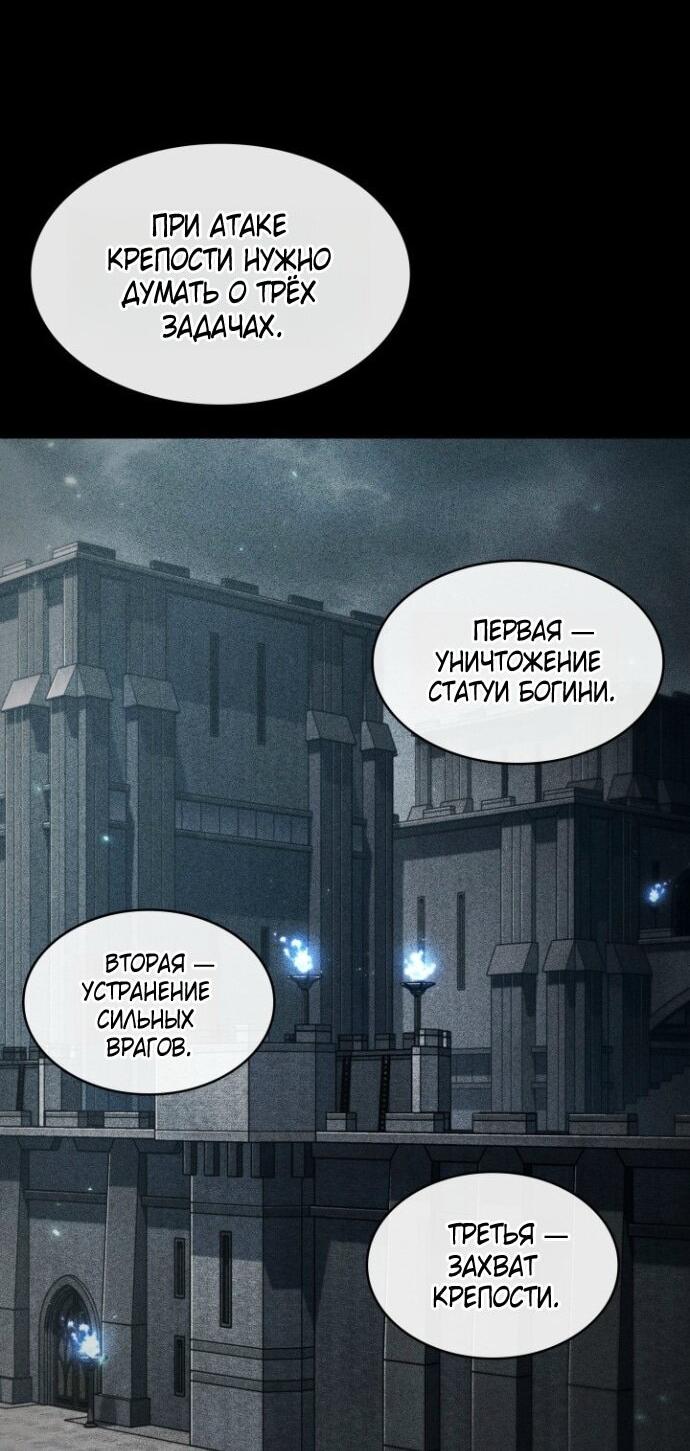 Манга Выбери меня! - Глава 171 Страница 15