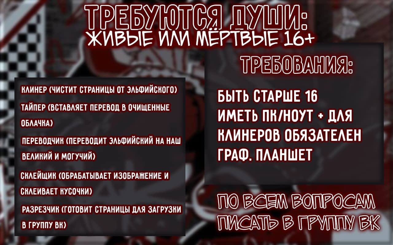 Манга Гэгэ, не убегай от меня! - Глава 1 Страница 1