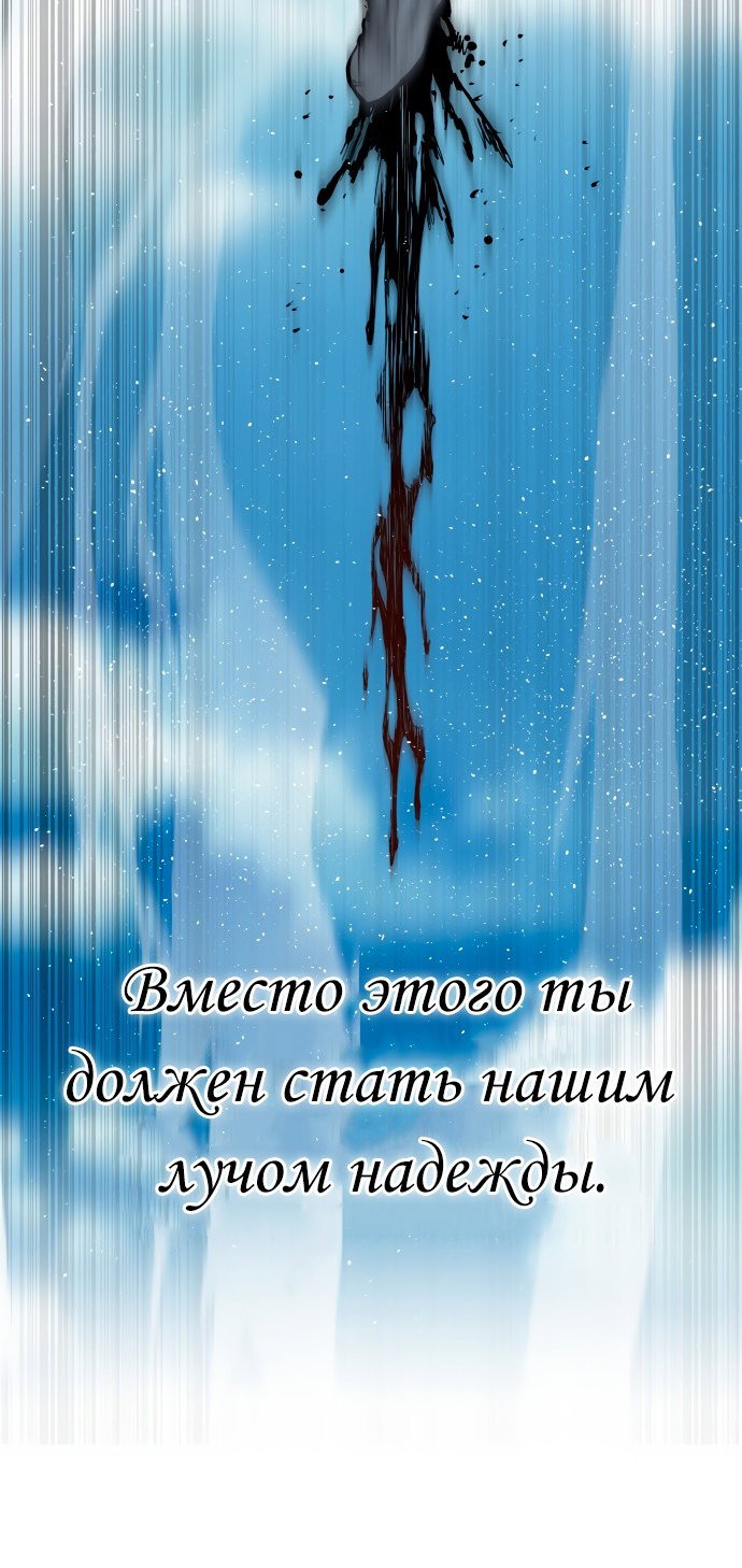 Манга Зомган - Глава 69 Страница 29
