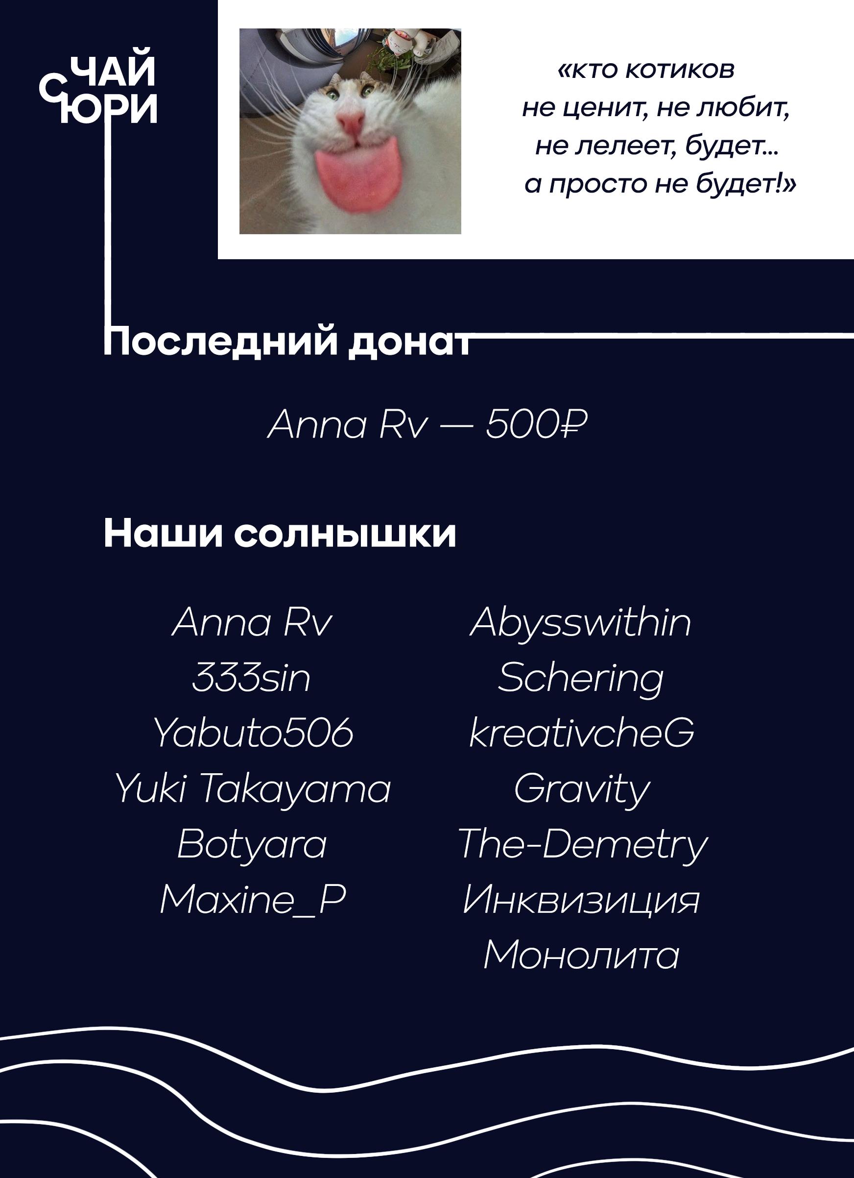 Манга Пожалуйста, поиздевайтесь надо мной, мисс Злодейка! - Глава 85 Страница 29