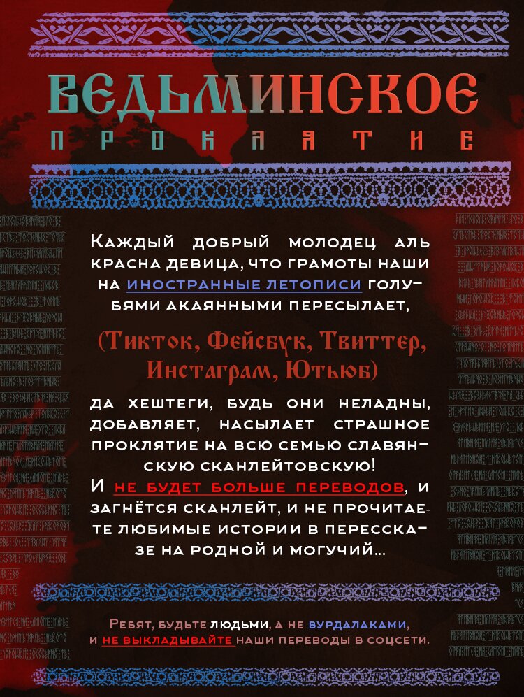 Манга Рот на замок - Глава 1 Страница 1