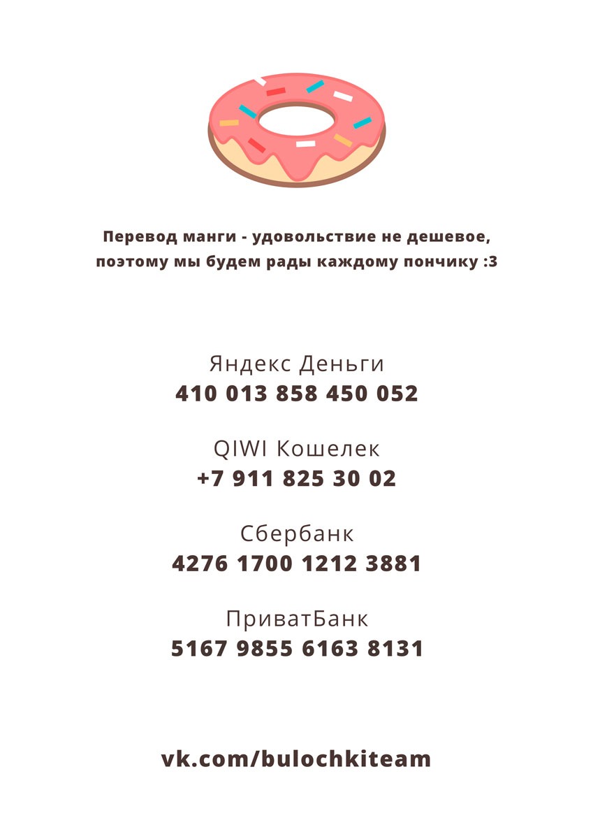 Манга Мясная лавка Чан Гуна - Глава 1 Страница 5