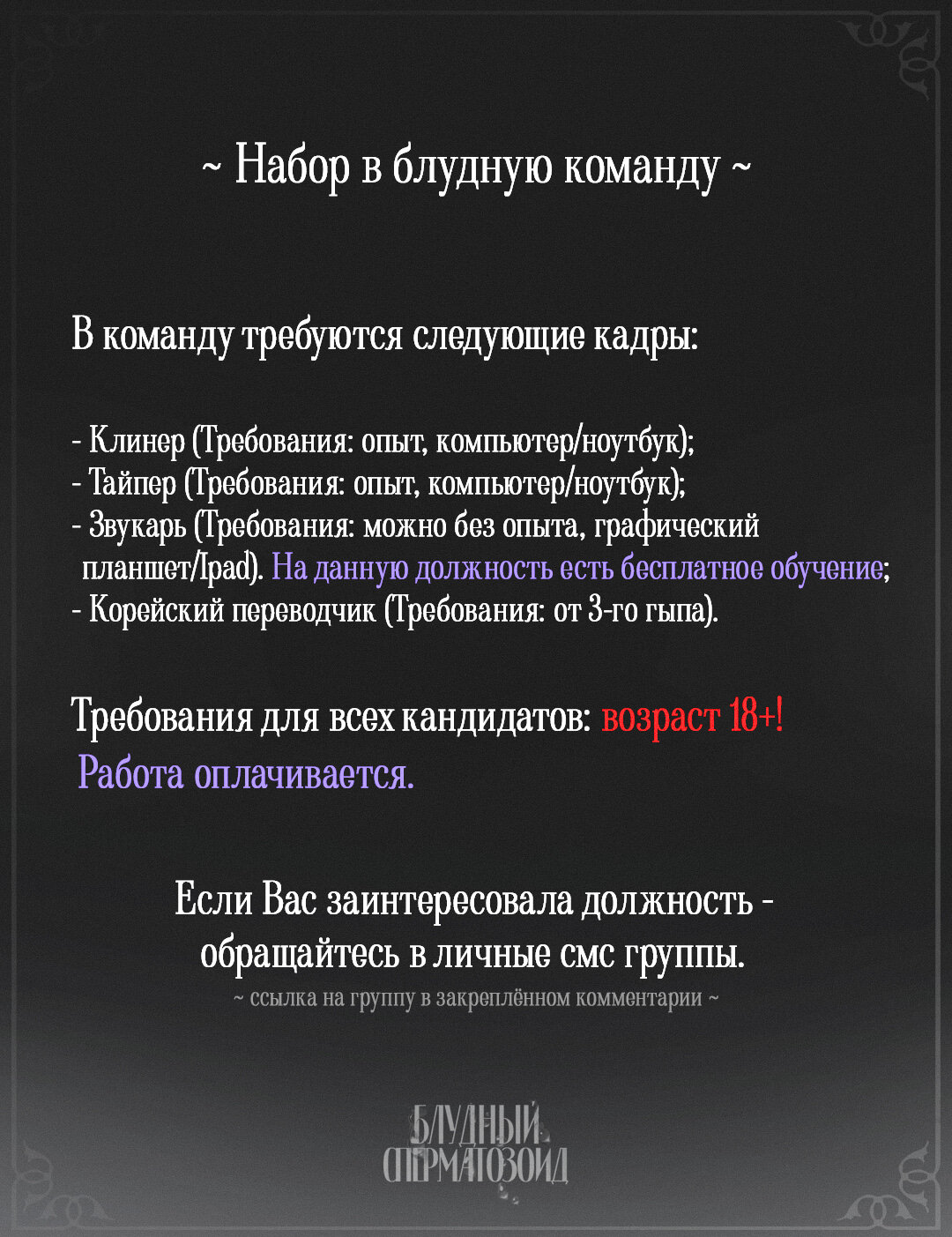 Манга Личная жизнь моего Соседа - Глава 37 Страница 1