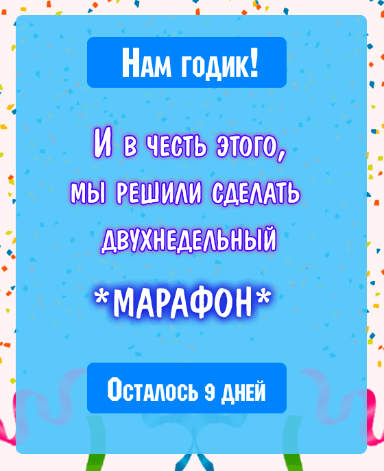Манга Мировое господство. Создание гарема рабынь с нуля - Глава 40 Страница 25