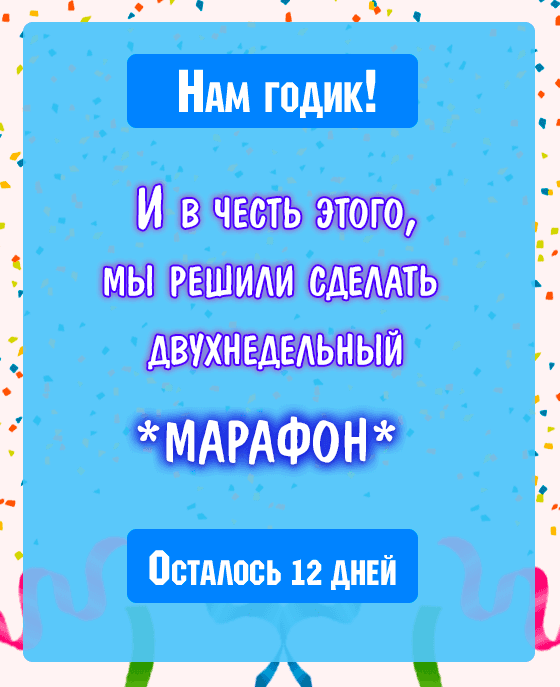 Манга Мировое господство. Создание гарема рабынь с нуля - Глава 37 Страница 2