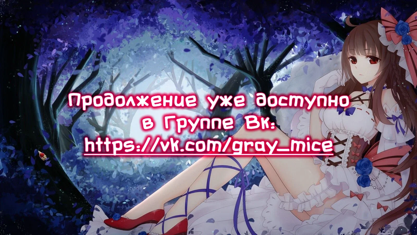 Манга Любящее руководство прекрасного Джуна - Глава 10 Страница 28