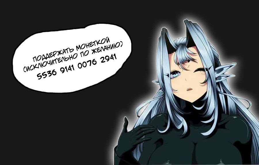 Манга Железные леди - Глава 470 Страница 12