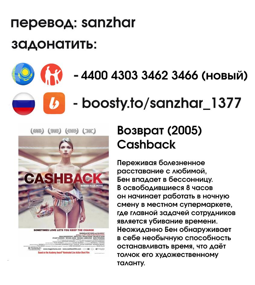 Манга Последний экзорцист - Глава 212 Страница 20