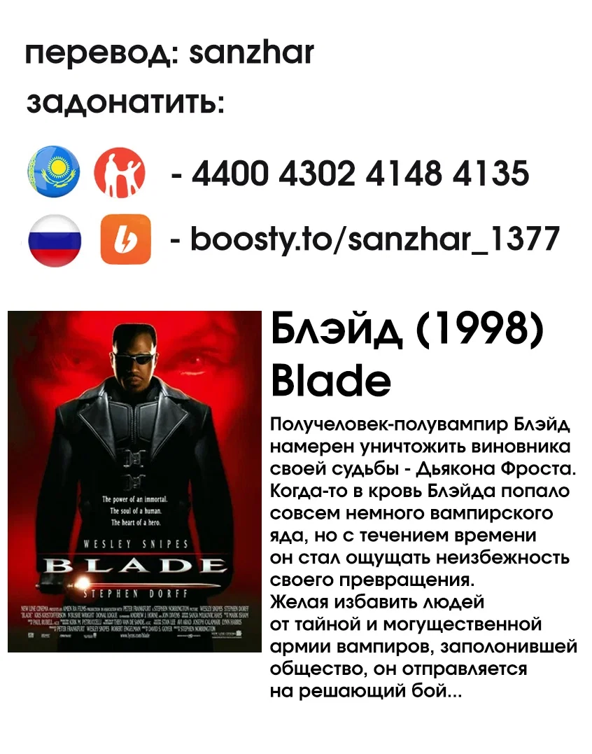 Манга Последний экзорцист - Глава 179 Страница 20