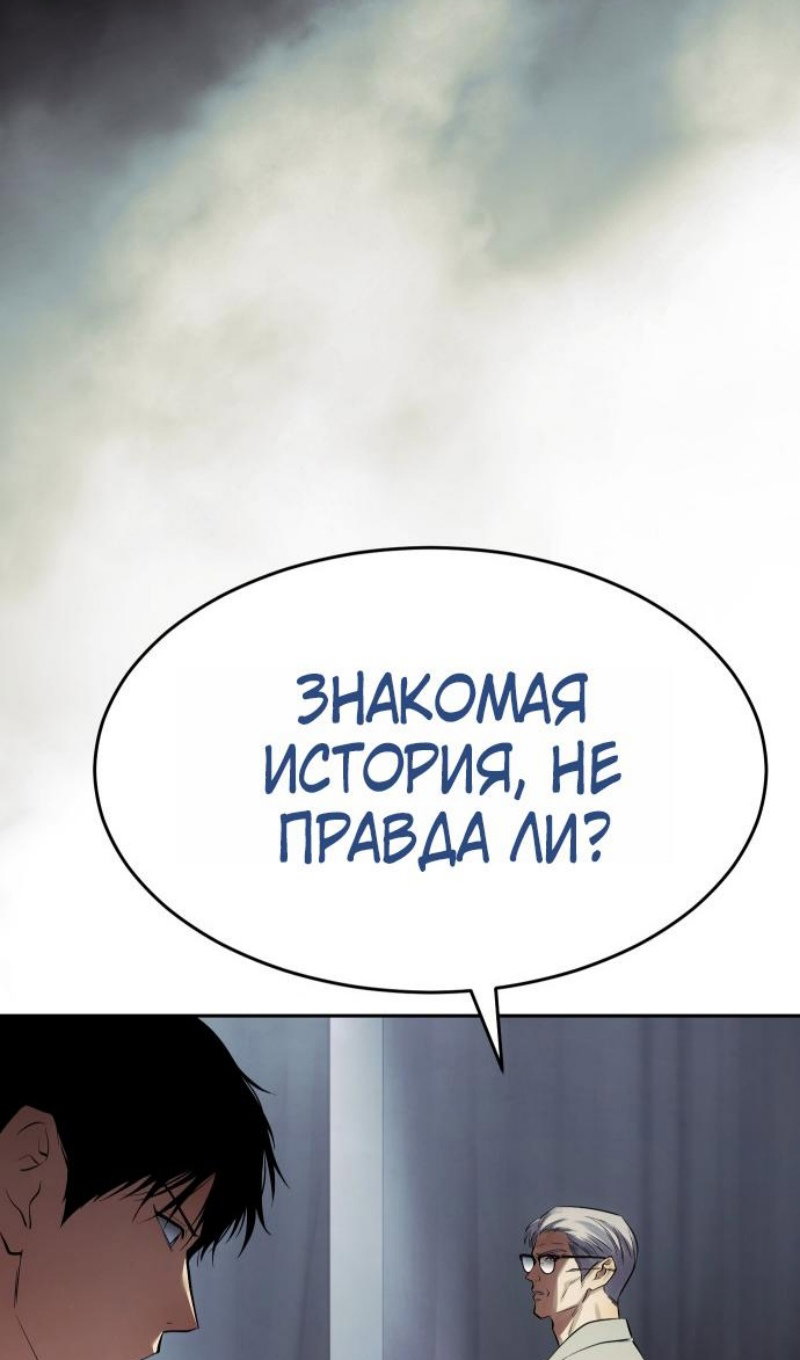 Манга Бэк ХХ - Глава 174 Страница 41