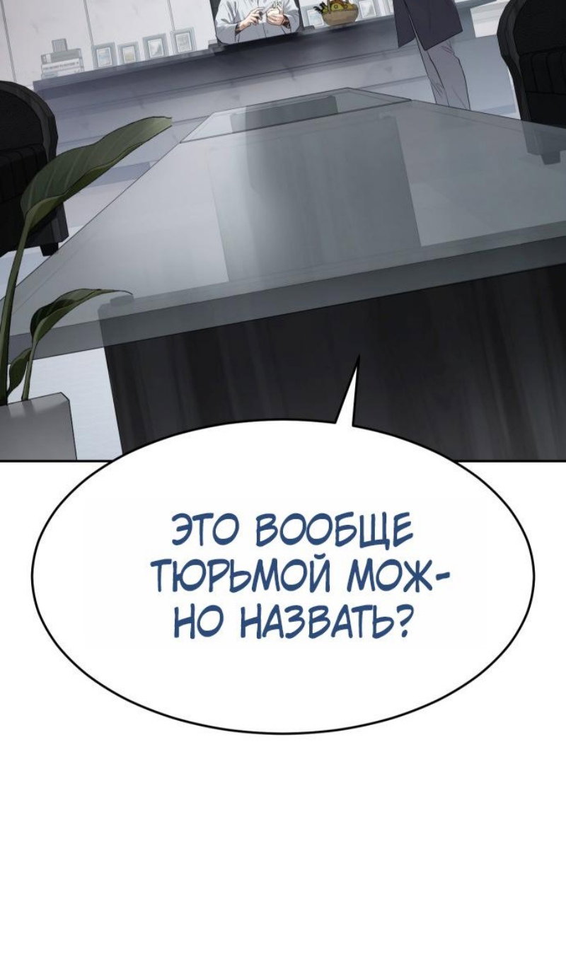 Манга Бэк ХХ - Глава 174 Страница 12