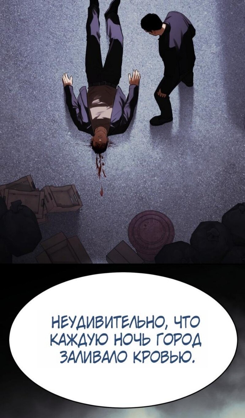 Манга Бэк ХХ - Глава 174 Страница 40