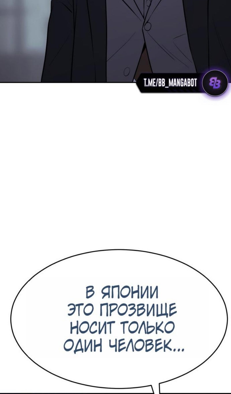 Манга Бэк ХХ - Глава 174 Страница 52