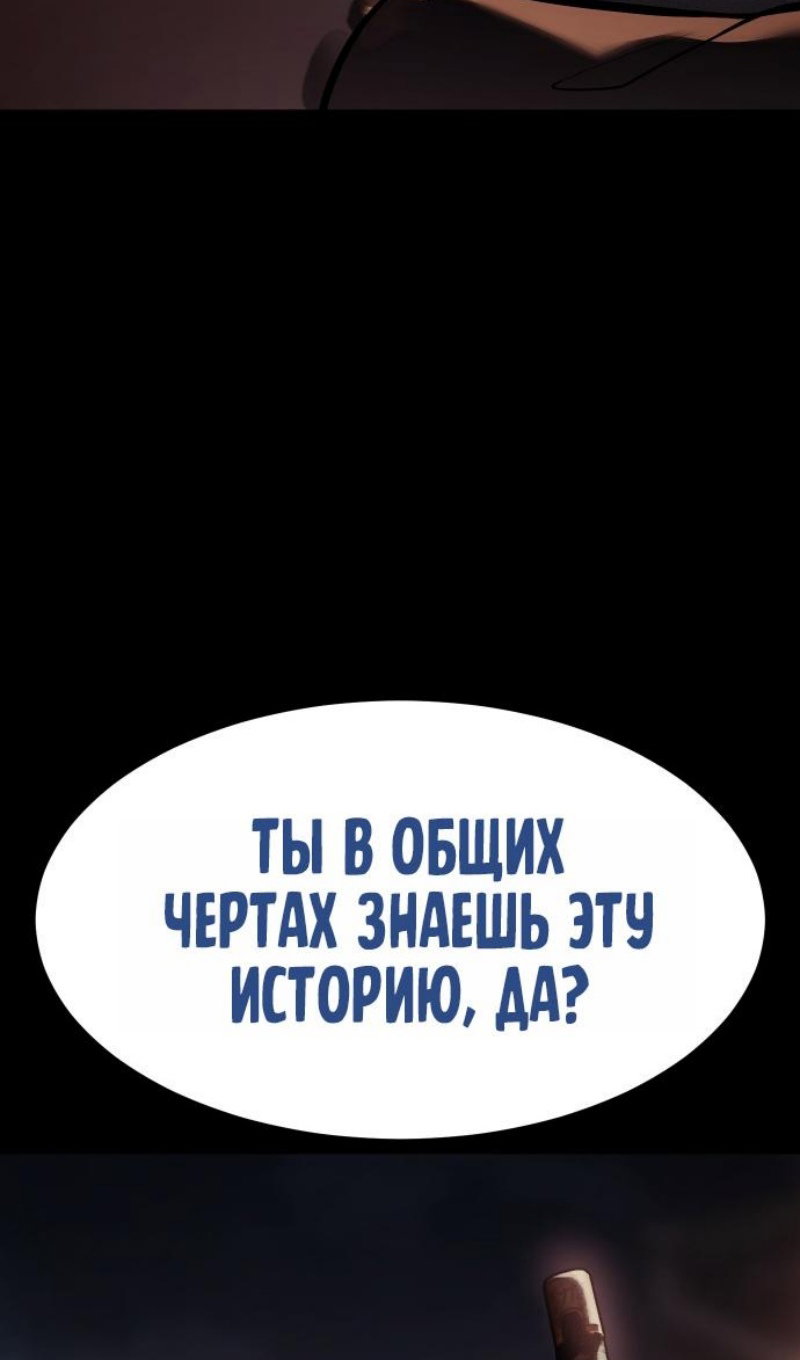 Манга Бэк ХХ - Глава 174 Страница 30