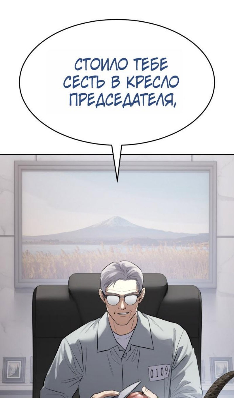 Манга Бэк ХХ - Глава 174 Страница 9